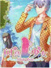 芒果影院片单展架回声里程封面
