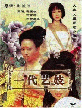芒果影院速览推荐条目封面